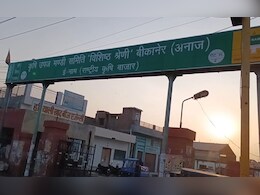 बढ़ा समर्थन मूल्य तो मंडी में पहुंचने लगे किसान, बीकानेर में लगा मूंगफली का ढ़ेर 