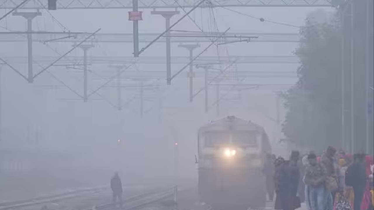 कड़ाके की ठंड का असर उत्तर भारत में बरकरार, कोहरे के कारण रेल और हवाई सेवाओं पर असर