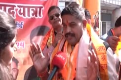 Ayodhya Ram Mandir: अयोध्या की पैदल यात्रा पर निकले राम भक्त, कर्फ्यू मंदिर से हुई शुरुआत Ayodhya Ram Mandir: अयोध्या की पैदल यात्रा पर निकले राम भक्त, कर्फ्यू मंदिर से हुई शुरुआत