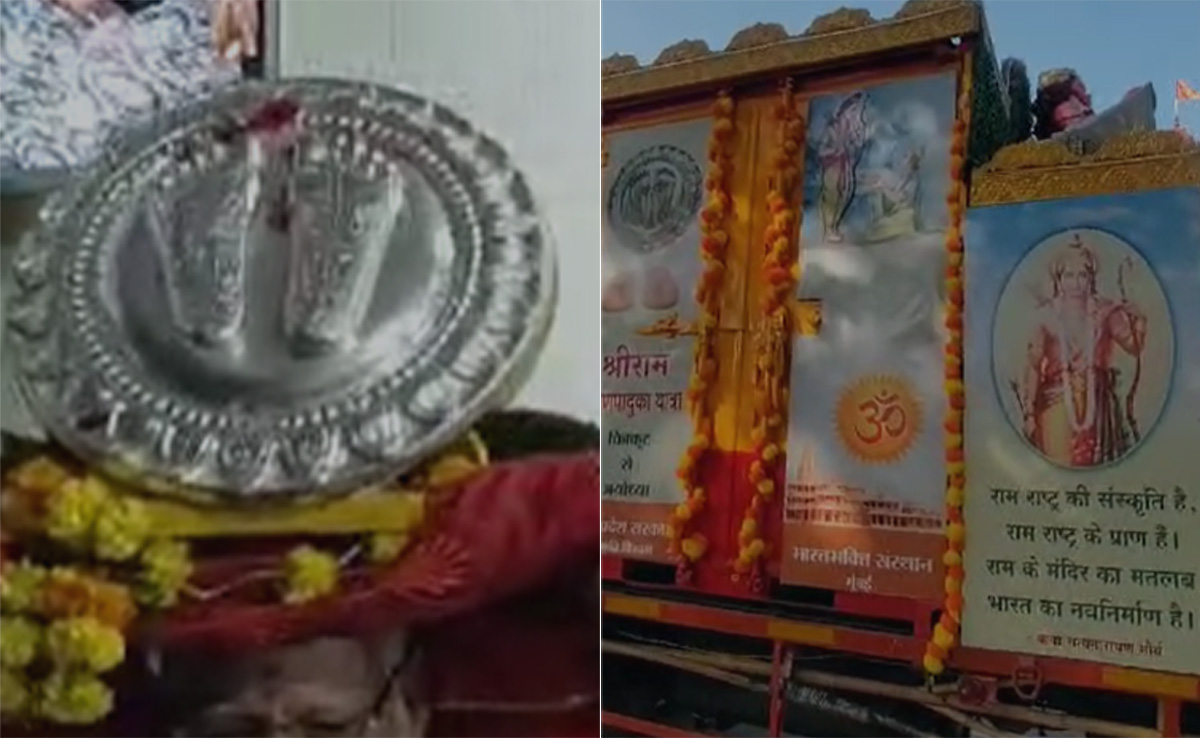 Ujjain: श्रीलंका से उज्जैन पहुंचीं राम जी की चरण पादुका, अयोध्या के मंदिर में होगी स्थापना