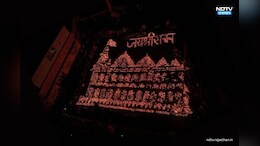 राजस्थान के इस जिले में 10 हजार दीपों से उकेरी गई राम मंदिर की छवि, शुरू हो गई दूसरी दिवाली