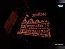 राजस्थान के इस जिले में 10 हजार दीपों से उकेरी गई राम मंदिर की छवि, शुरू हो गई दूसरी दिवाली