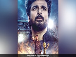 Ayalaan Box Office Collection Day 2: अयलान की लंबी छलांग, गुंटूर कारम और हनु मान के बीच 2nd डे वसूले इतने करोड़ Ayalaan Box Office Collection Day 2: अयलान की लंबी छलांग, गुंटूर कारम और हनु मान के बीच 2nd डे वसूले इतने करोड़