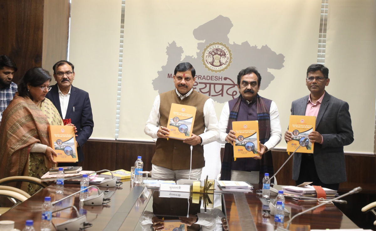 सीएम मोहन यादव ने की कानून व्यवस्था और विकास कार्यों की समीक्षा, कहा- शासकीय भवनों में सुनिश्चित की जाए गुणवत्ता