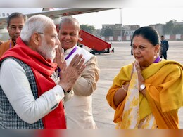 पहले वसुंधरा राजे ने प्रधानमंत्री का किया था स्वागत, अब पीएम मोदी और सीएम भजन लाल के लिए कही बड़ी बात