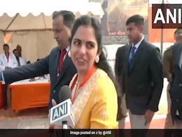 प्राण-प्रतिष्ठा समारोह : अपने पति आनंद पिरामल  के साथ अयोध्या पहुंचीं ईशा अंबानी प्राण-प्रतिष्ठा समारोह : अपने पति आनंद पिरामल  के साथ अयोध्या पहुंचीं ईशा अंबानी