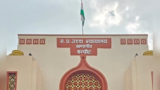 उज्जैन में हटेगी 100 साल पुरानी शाही मस्जिद! हाईकोर्ट के आदेश के बाद निगम करेगा कार्रवाई