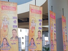 जबलपुर में राम मंदिर अयोध्या के निर्माण का स्वागत कांग्रेस पिछले दरवाजे से कर रही है! जानिए क्या है वजह? जबलपुर में राम मंदिर अयोध्या के निर्माण का स्वागत कांग्रेस पिछले दरवाजे से कर रही है! जानिए क्या है वजह?