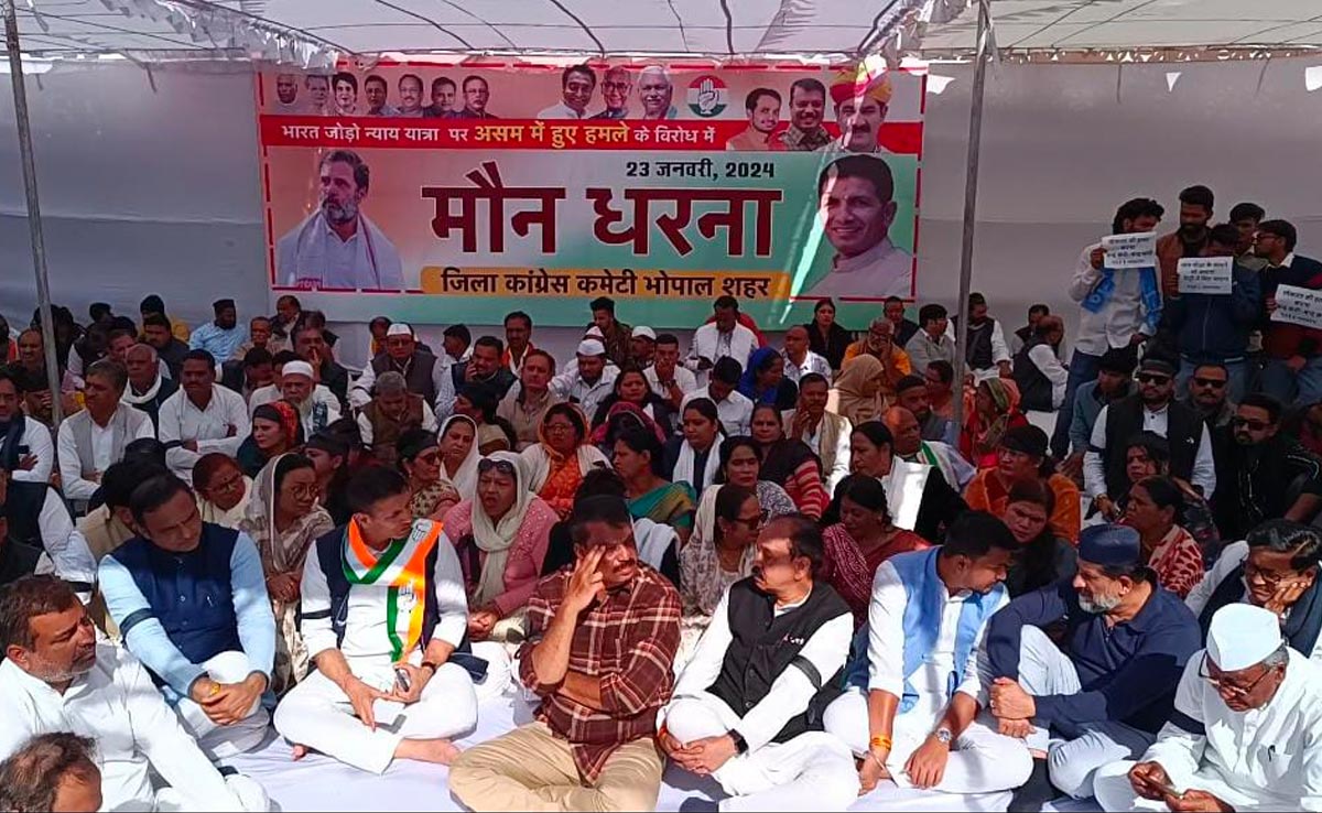 'भारत जोड़ो न्याय यात्रा' पर हमले के विरोध में MP कांग्रेस का मौन धरना, नेता बोले- ये लोकतंत्र की हत्या