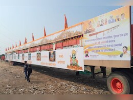 वडोदरा से अयोध्या के लिए निकली 108 फीट लंबी अगरबत्ती कल पहुंचेगी राजस्थान, भव्य स्वागत की तैयारी