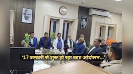 भरतपुर-धौलपुर जाट समाज ने दी फिर चेतावनी, राम मंदिर प्राण प्रतिष्ठा के बाद होगा...