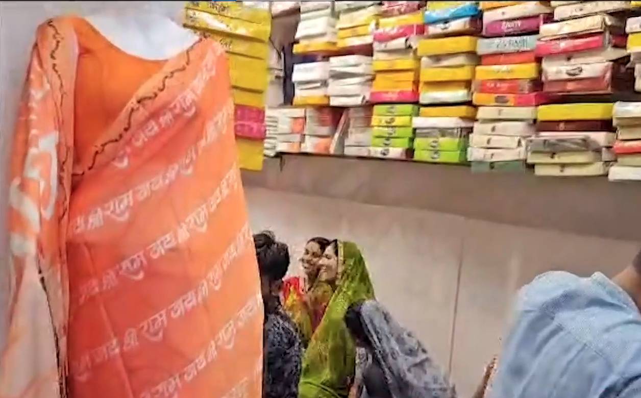 राम मंदिर की प्रिंट वाली इन साड़ियों की खूब है डिमांड