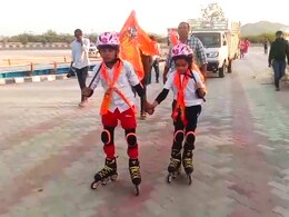 पैरों में स्केटिंग शू और हाथों में राम ध्वज लेकर 'जय श्री राम' के उद्घोष के साथ अयोध्या रवाना हुए भाई-बहन पैरों में स्केटिंग शू और हाथों में राम ध्वज लेकर 'जय श्री राम' के उद्घोष के साथ अयोध्या रवाना हुए भाई-बहन