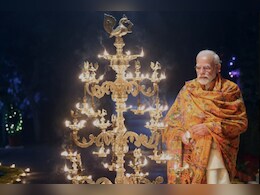 राम मंदिर प्राण प्रतिष्ठा के मौके पर देशभर में जलाई गई 'राम ज्योति', देखें दीपोत्सव की मनमोहक दृश्य राम मंदिर प्राण प्रतिष्ठा के मौके पर देशभर में जलाई गई 'राम ज्योति', देखें दीपोत्सव की मनमोहक दृश्य