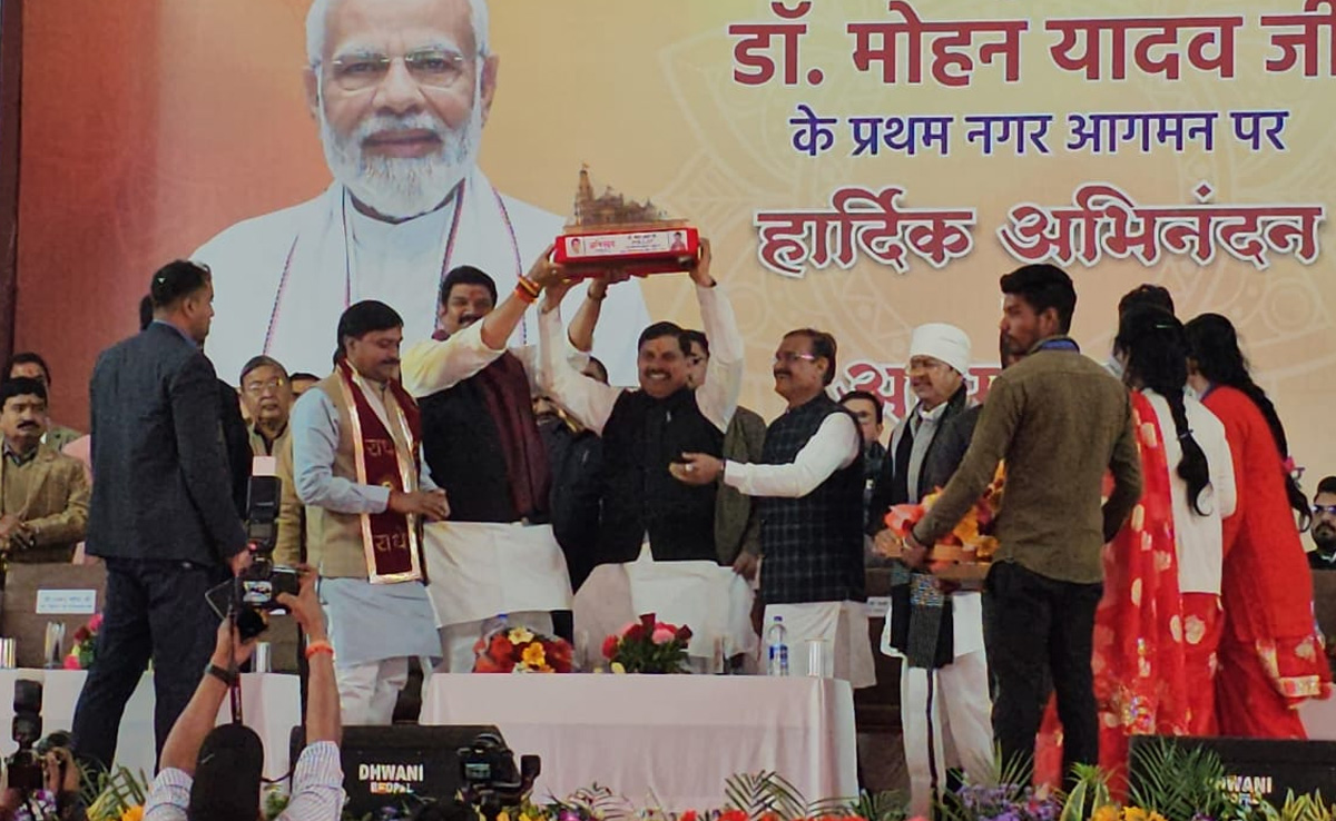 सागर में बुंदेली परंपरा से हुआ सीएम मोहन यादव का स्वागत, जिले को दी राजकीय विश्वविद्यालय की सौगात