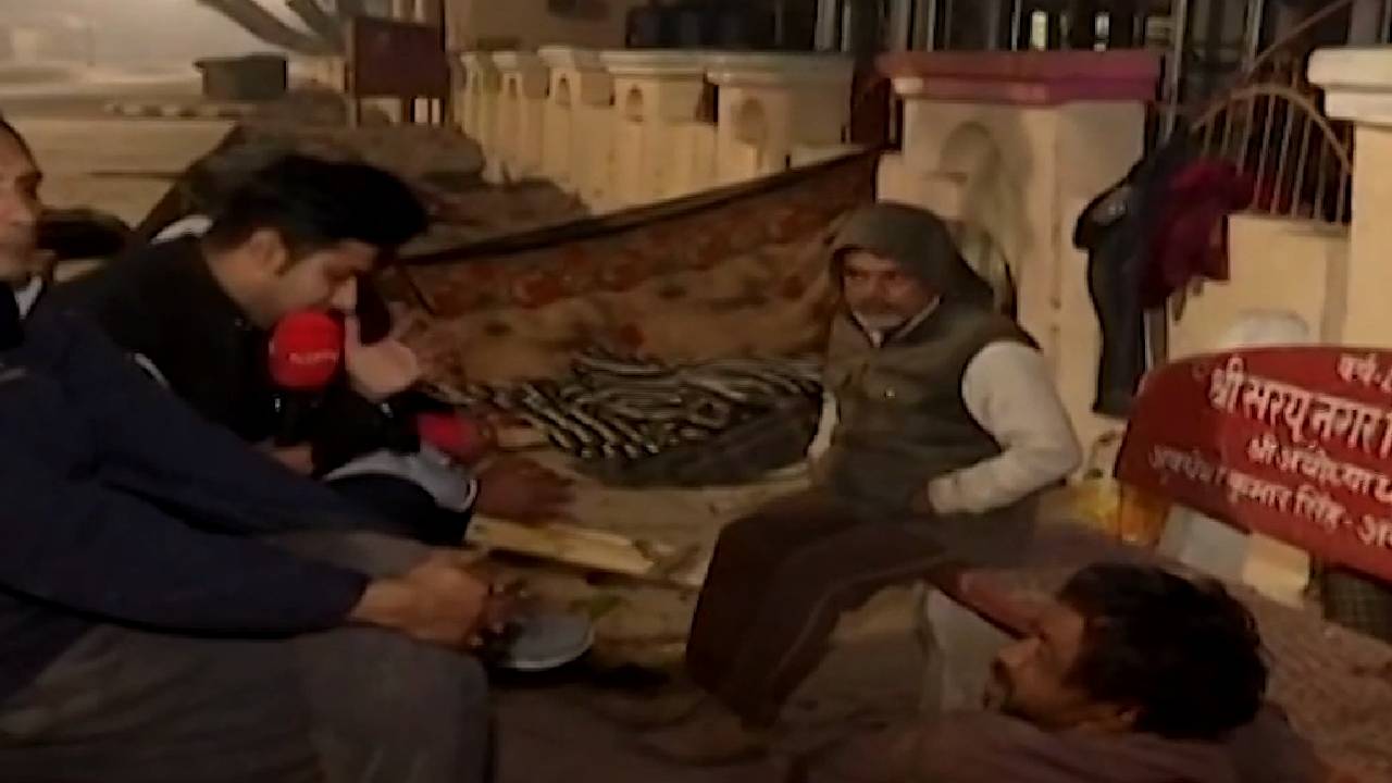 Ayodhya : रामलला की प्राण- प्रतिष्ठता से पहले कैसा है आयोध्या में रात का नजारा ?