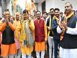 ग्वालियर में श्रीराम की भक्ति में लीन दिखे ऊर्जामंत्री प्रद्युम्न सिंह तोमर...शोभायात्रा में रहे सबसे आगे, किया सड़क पर डांस ग्वालियर में श्रीराम की भक्ति में लीन दिखे ऊर्जामंत्री प्रद्युम्न सिंह तोमर...शोभायात्रा में रहे सबसे आगे, किया सड़क पर डांस