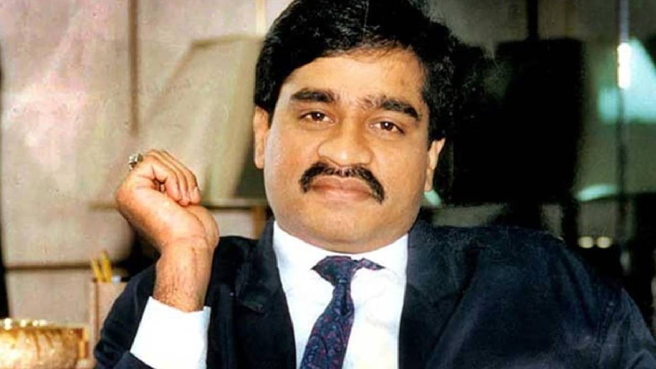 मिलिए उस शख्स से जिसने खरीद ली दाउद की प्रॉपर्टी