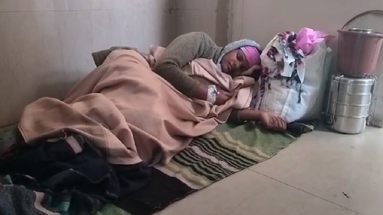 कड़कड़ाती ठंड के बीच रात में जमीन पर पड़ी रही महिला, Health System की खुली पोल