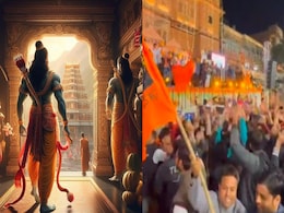 राम मंदिर में आज विराजमान होंगे रामलला, बेसब्री से हो रहा है इंतज़ार, सोशल मीडिया पर ऐसे जश्न मना रहे हैं लोग राम मंदिर में आज विराजमान होंगे रामलला, बेसब्री से हो रहा है इंतज़ार, सोशल मीडिया पर ऐसे जश्न मना रहे हैं लोग
