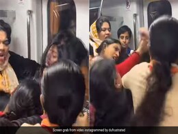 महिलाओं ने जमकर खींचे एक-दूसरे के बाल, खूब ज़ड़े मुक्के, दिल्ली मेट्रो का ये Video देख खड़े हो जाएंगे रोंगटे महिलाओं ने जमकर खींचे एक-दूसरे के बाल, खूब ज़ड़े मुक्के, दिल्ली मेट्रो का ये Video देख खड़े हो जाएंगे रोंगटे