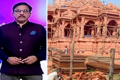 देश प्रदेश : भगवान रामलला की मूर्ति के चयन का अभी तक आधिकारिक ऐलान नहीं हुआ देश प्रदेश : भगवान रामलला की मूर्ति के चयन का अभी तक आधिकारिक ऐलान नहीं हुआ