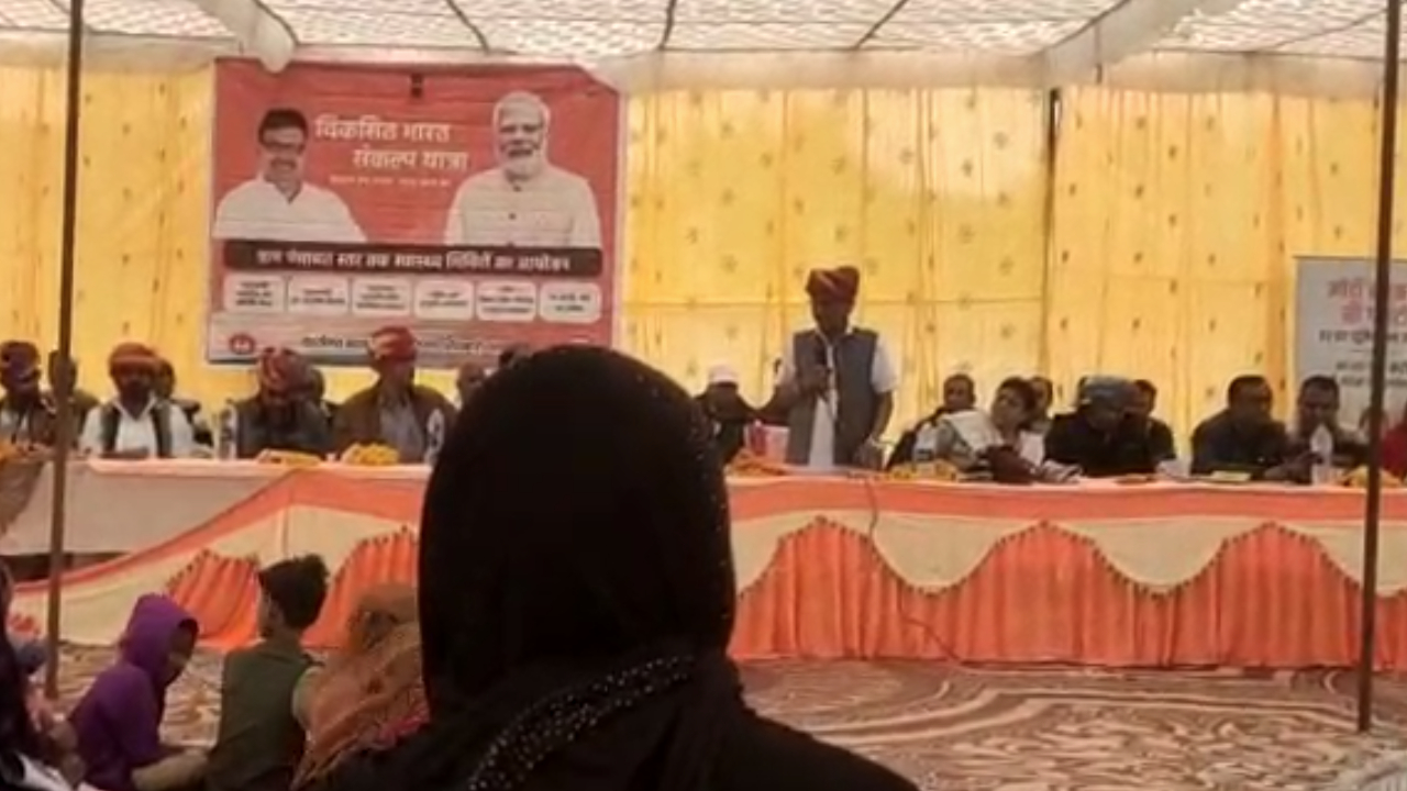 विकसित भारत संकल्प यात्रा में MLA कैलाश मीणा का डॉक्टर को डांटते हुए वीडियो वायरल