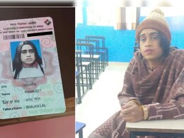 हाथों में चूड़ियां, माथे पर बिंदी...'गर्लफ्रेंड का रूप धारण कर'  उसकी परीक्षा देने पहुंचा युवक