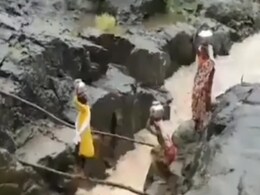 पानी के लिए महिलाओं का संघर्ष, जान हथेली पर रखकर पार कर रही हैं जोखिम भरा रास्ता, देखें Video पानी के लिए महिलाओं का संघर्ष, जान हथेली पर रखकर पार कर रही हैं जोखिम भरा रास्ता, देखें Video