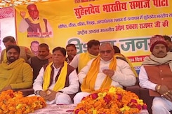 5 UP Leaders Injured As Stage Collapses During BJP Ally OP Rajbhar's Event 5 UP Leaders Injured As Stage Collapses During BJP Ally OP Rajbhar's Event