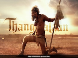 साउथ की ये फिल्म बताएगी आखिर क्यों कहा जाता था भारत को सोने की चिड़िया, जानें कहां छिपा है ये सारा सोना साउथ की ये फिल्म बताएगी आखिर क्यों कहा जाता था भारत को सोने की चिड़िया, जानें कहां छिपा है ये सारा सोना