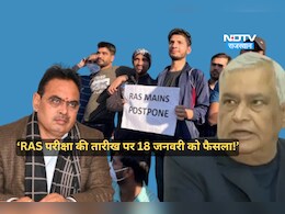 RAS मुख्य परीक्षा की तारीख को लेकर आया बड़ा अपडेट! किरोड़ी लाल मीणा ने दिये यह संकेत