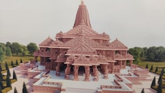 अयोध्या के राम मंदिर को मिला FSSAI का खास सर्टिफिकेट, जानिए ईट राइट प्लेस ऑफ वर्शिप का क्या है मतलब?