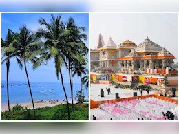 हनीमून के लिए गोवा कहकर अयोध्या ले गया पति, वापस लौटकर पत्नी ने लगाई तलाक की अर्जी 