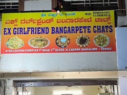 एक्स यूजर ने बेंगलुरु में 'एक्स-गर्लफ्रेंड' नाम की चाट शॉप की फोटो शेयर की, इंटरनेट पर मचा हंगामा