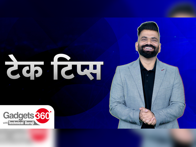 टेक टिप्स: ईयरफोन की मदद से भी खींची जा सकती है फोटो, जानें कैसे