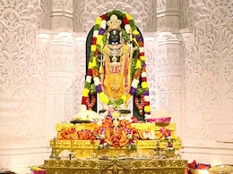 Lord Ram Murti : इस खास पत्थर से तैयार की गई है रामलला की मूर्ति, जानिए क्यों है रंग सांवला Lord Ram Murti : इस खास पत्थर से तैयार की गई है रामलला की मूर्ति, जानिए क्यों है रंग सांवला
