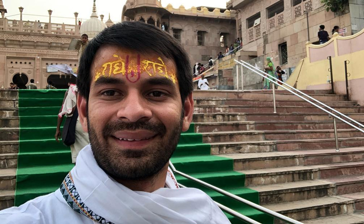 "Ram Came In My Dream. He Said...": Tej Pratap Yadav On Big Ayodhya Event