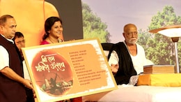 Morari Bapu Launches Shemaroo's 'Shri Ram Bhakti Utsav' Musical Series Celebrating Ram Lala's Pran Pratishtha At Ayodhya