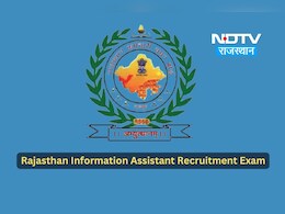 राजस्थान सूचना सहायक भर्ती 2023 पर सामने आई बड़ी अपडेट, रिक्त पदों की संख्या बढ़ाई, अब इतने पदों पर होगी बहाली