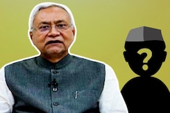 बिहार में सत्ता परिवर्तित होगी लेकिन मुख्यमंत्री का चेहरा वही रहेगा : सूत्र बिहार में सत्ता परिवर्तित होगी लेकिन मुख्यमंत्री का चेहरा वही रहेगा : सूत्र