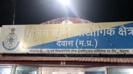 पहले किया अगवा फिर मांगी 40 लाख की फिरौती, छापेमारी में 4 गिरफ्तार&nbsp;