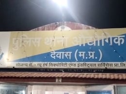 पहले किया अगवा फिर मांगी 40 लाख की फिरौती, छापेमारी में 4 गिरफ्तार 