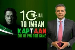 Pakistan Court Jails Imran Khan For 10 Years Ahead Of Election Pakistan Court Jails Imran Khan For 10 Years Ahead Of Election