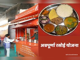 अन्नपूर्णा रसोई योजना के कूपन वितरण में सामने आई बड़ी अनियमितता, 8 लाख से अधिक का जुर्माना वसूला अन्नपूर्णा रसोई योजना के कूपन वितरण में सामने आई बड़ी अनियमितता, 8 लाख से अधिक का जुर्माना वसूला