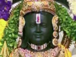 रामलला की मूर्ति से जुड़े सवाल के जवाब आप भी कर लीजिए याद, किसी भी परीक्षा में आ सकते हैं ये प्रश्न रामलला की मूर्ति से जुड़े सवाल के जवाब आप भी कर लीजिए याद, किसी भी परीक्षा में आ सकते हैं ये प्रश्न