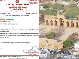 'अढ़ाई दिन का झोपड़ा' के बाद अब अजमेर दरगाह पर हिंदू मंदिर होने का दावा, CM भजनलाल से की यह मांग 'अढ़ाई दिन का झोपड़ा' के बाद अब अजमेर दरगाह पर हिंदू मंदिर होने का दावा, CM भजनलाल से की यह मांग