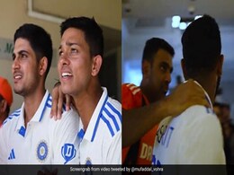 ऐतिहासितक जीत हासिल करने पर ऐसा था भारतीय टीम के ड्रेसिंग रूम में खिलाड़ियों का रिएक्शन, Video ऐतिहासितक जीत हासिल करने पर ऐसा था भारतीय टीम के ड्रेसिंग रूम में खिलाड़ियों का रिएक्शन, Video