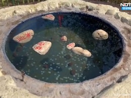 Ram Lala Pran Pratistha: रामलला प्राण प्रतिष्ठा के दिन यहां कर सकेंगे रामसेतु के तैरते पत्थरों का दर्शन Ram Lala Pran Pratistha: रामलला प्राण प्रतिष्ठा के दिन यहां कर सकेंगे रामसेतु के तैरते पत्थरों का दर्शन