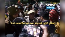RAS अभ्यर्थियों को दिन में शिक्षा मंत्री ने दिया मदद का आश्वासन, रात में धरना से हटाने पहुंची पुलिस